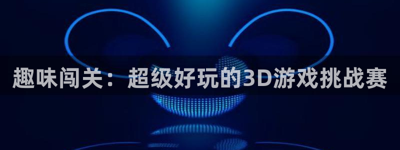 欧陆娱乐绑银行卡安全吗知乎